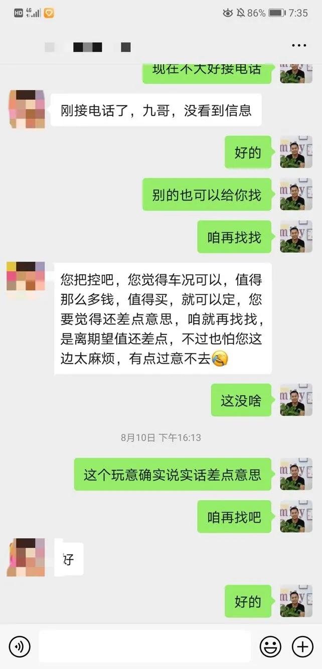 真实记录淘车流程，看了太多的问题车，终于找到精品高配思铂睿