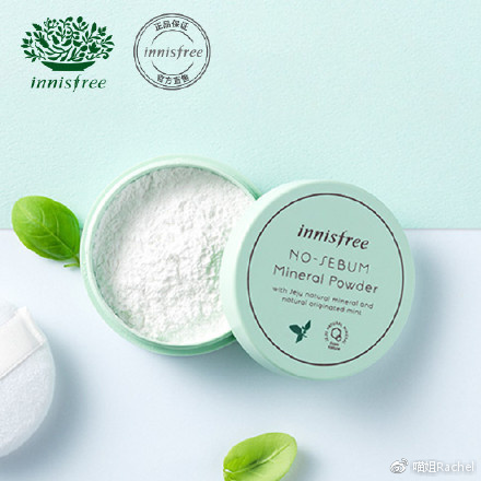 最好的油皮定妆神器,油皮必备定妆喷雾