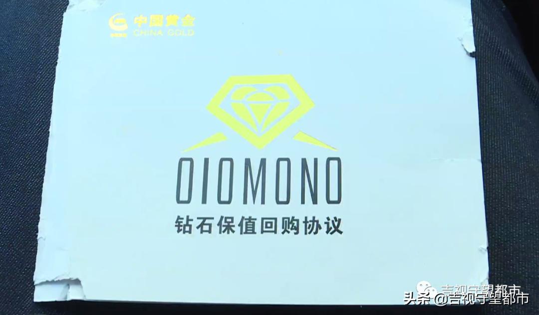 买的钻戒店铺撤柜了怎么办,买钻戒的时候签了5年原价回收