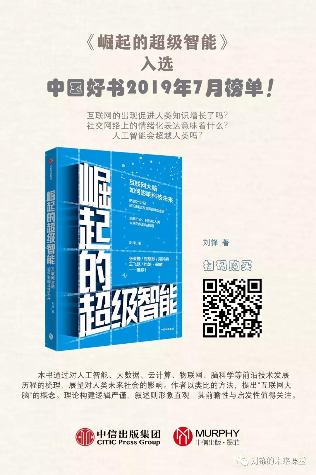 物联网iot的核心和基础是什么,物联网iot未来发展