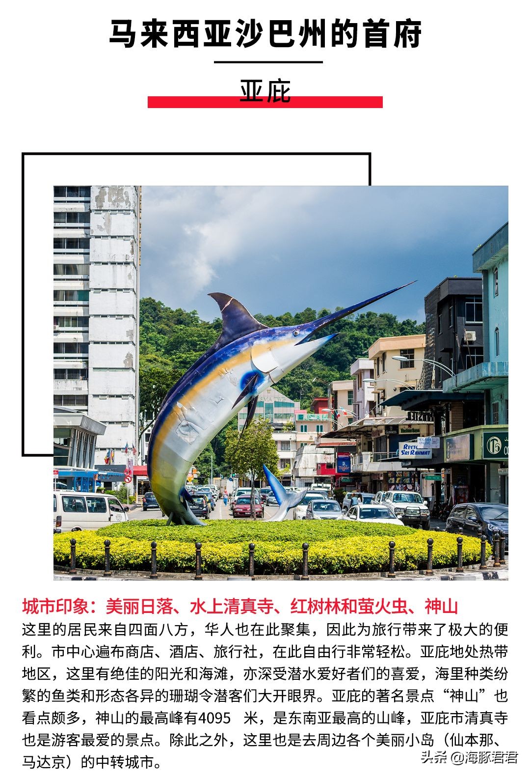 马来西亚免签3天2晚旅游,去马来西亚最新免签攻略