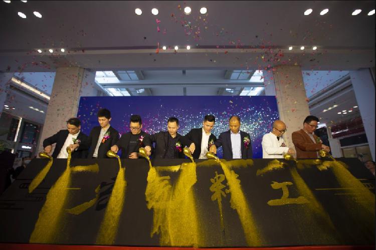 匠心传承革新蜕变——港宏装饰2020“宏匠精工”发布会圆满落幕