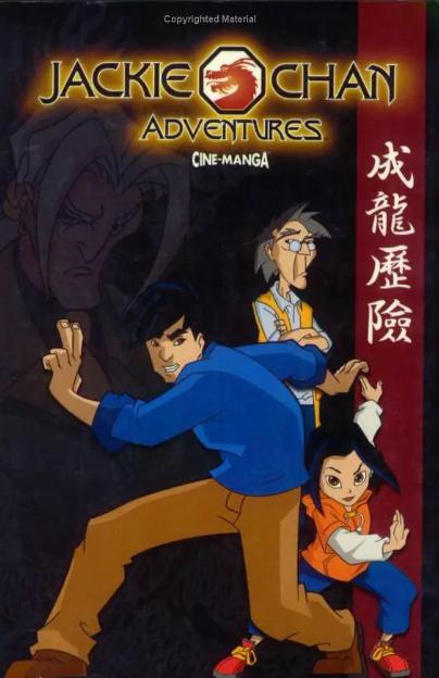 成龙历险记在当时为什么这么火,成龙历险记十大经典梗