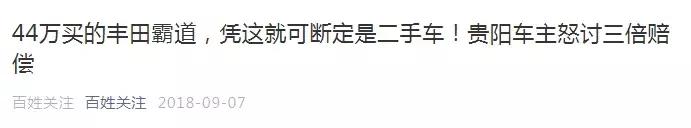 以租代购0首付买车湖州,零首付购车贷套路