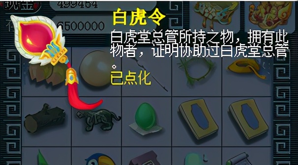 梦幻西游百晓任务攻略,百晓任务只能找百晓星君领吗