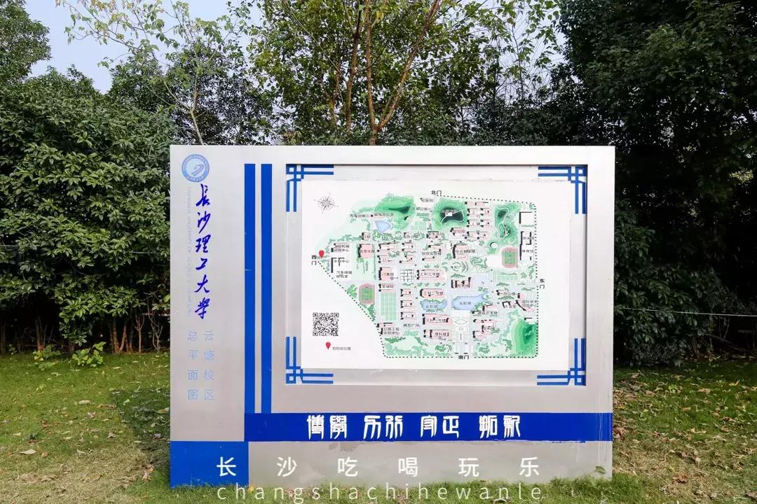 长沙理工大学云塘校区平常心,长沙理工大学云塘校区大会堂