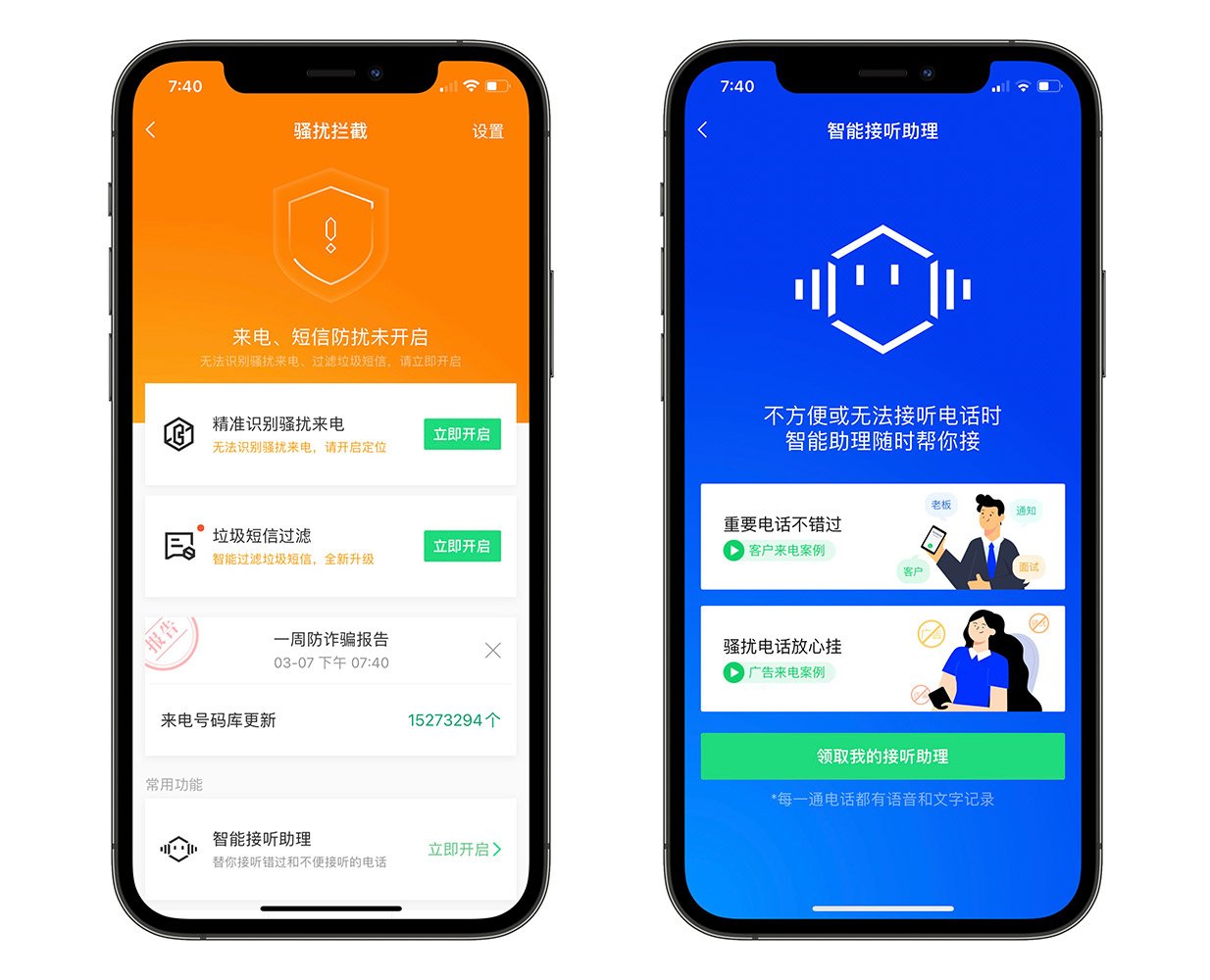 微博拉黑新功能介绍,微博屏蔽和拉黑可以同时设置吗