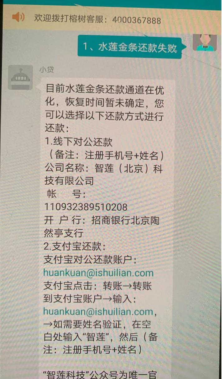 百融云创骗局吗,百融云创股价