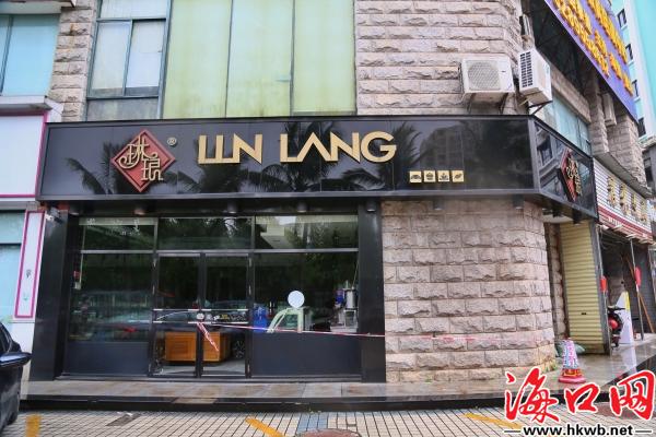 海口疫情防控进展海口几个风险区,海口涉疫封控区图