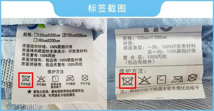 夏天凉席怎么选不被坑,夏天凉席怎么选