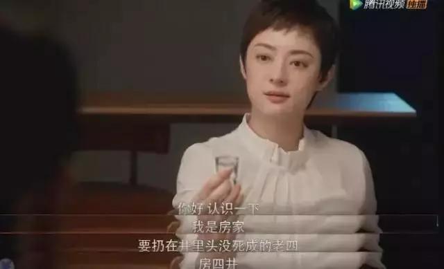 孙俪安家正能量,孙俪安家的时刻