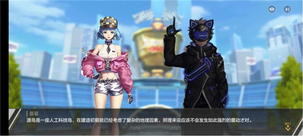 一起来飞车2内购版哪里下,一起来飞车2怎么实名认证