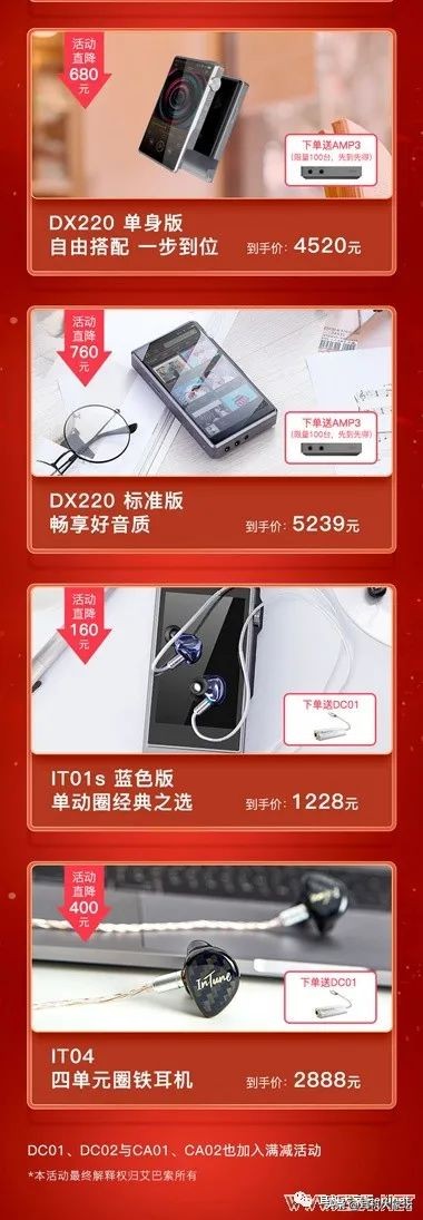 618促销从哪天开始,京东618彩电促销