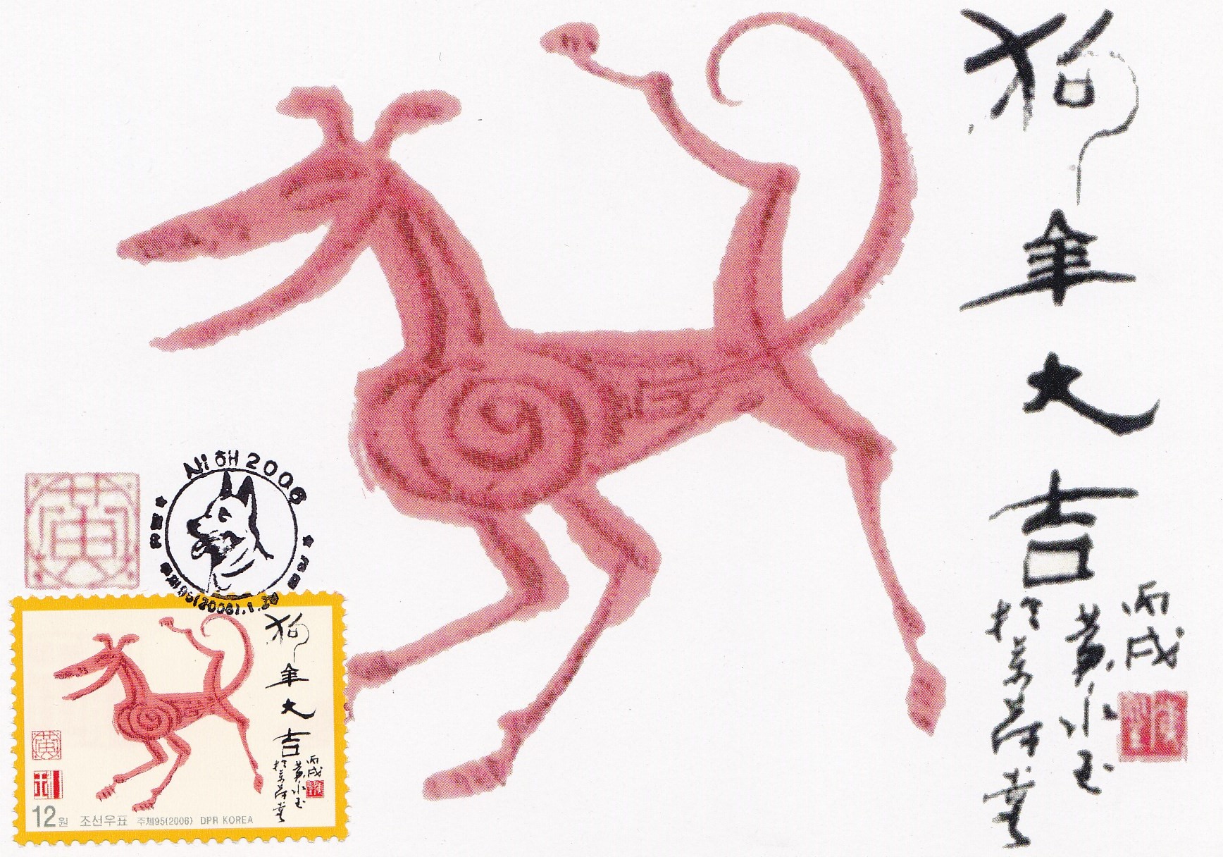 关于生肖狗的电影大全,12生肖狗的电影