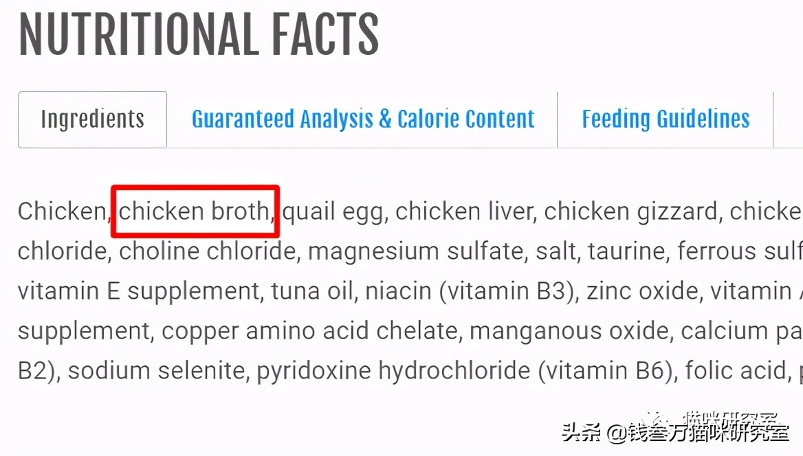 TikiCat黑夜传说罐头，极品罐头+顶级价格，不差钱无脑买