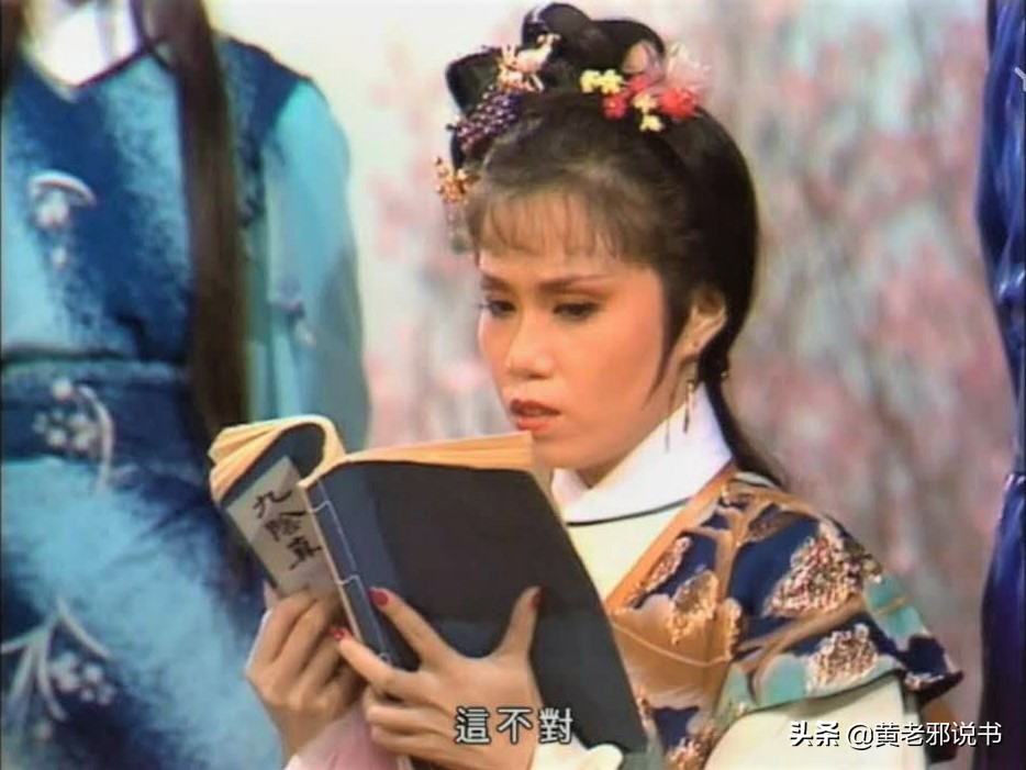 黄药师为什么会有全篇九阴真经,黄药师的武功和九阴真经哪个厉害