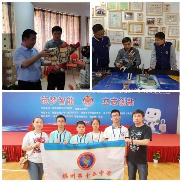 福州第15中学好吗,福州第15中学名单