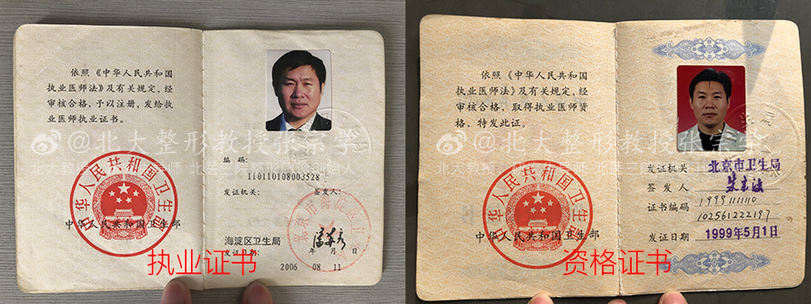 明星整容去哪里?她们怎么选整容医院的?