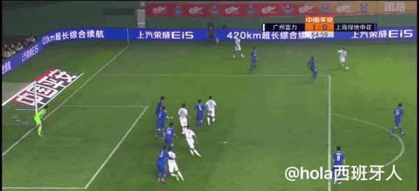 广州富力战胜上港,广州富力vs广州恒大半场战报