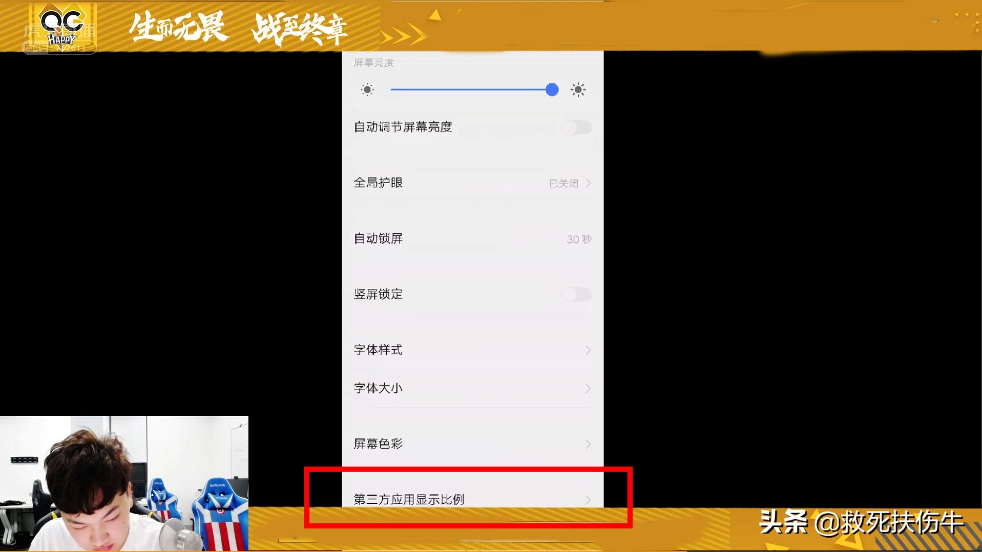 王者荣耀刺痛打什么位置,王者荣耀刺痛ban位被针对