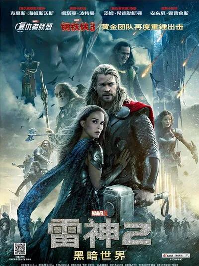 漫威宇宙观影顺序排名,漫威电视剧集观影顺序