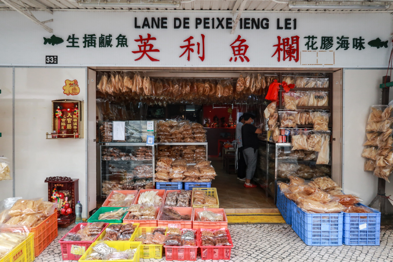 澳门疫情隔离政策,澳门最新入境防控疫情措施