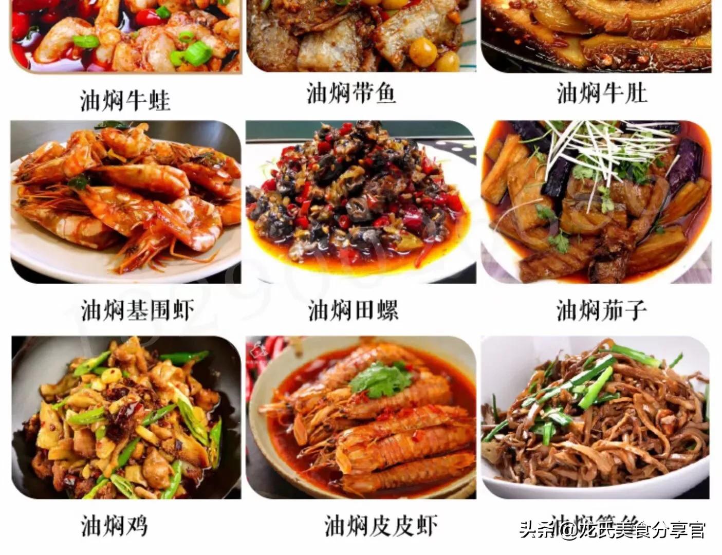 火锅鱿鱼炒鸡正宗做法,沂蒙山炒鸡火锅正宗做法