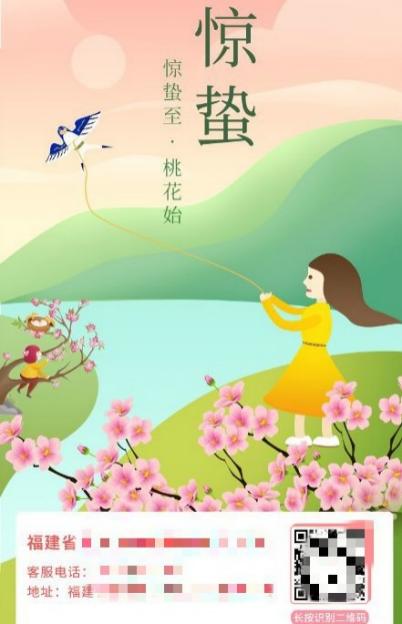 刷脸支付招商骗局大曝光,刷脸支付骗加盟费