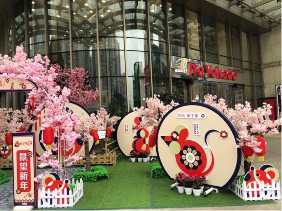 伊藤洋华堂攻略,伊藤洋华堂怎么用