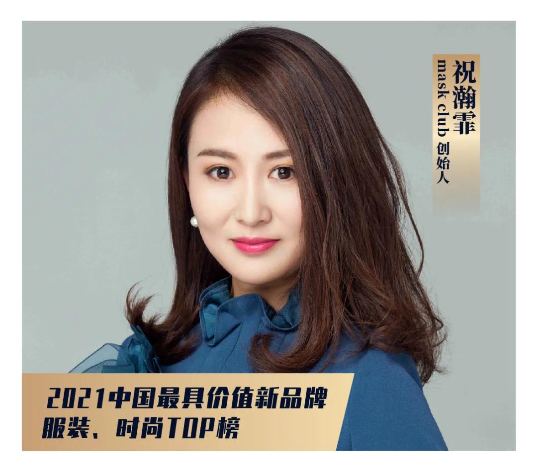 流量堆积到价值破圈，20个引领服装、时尚新潮流的品牌|年度榜单