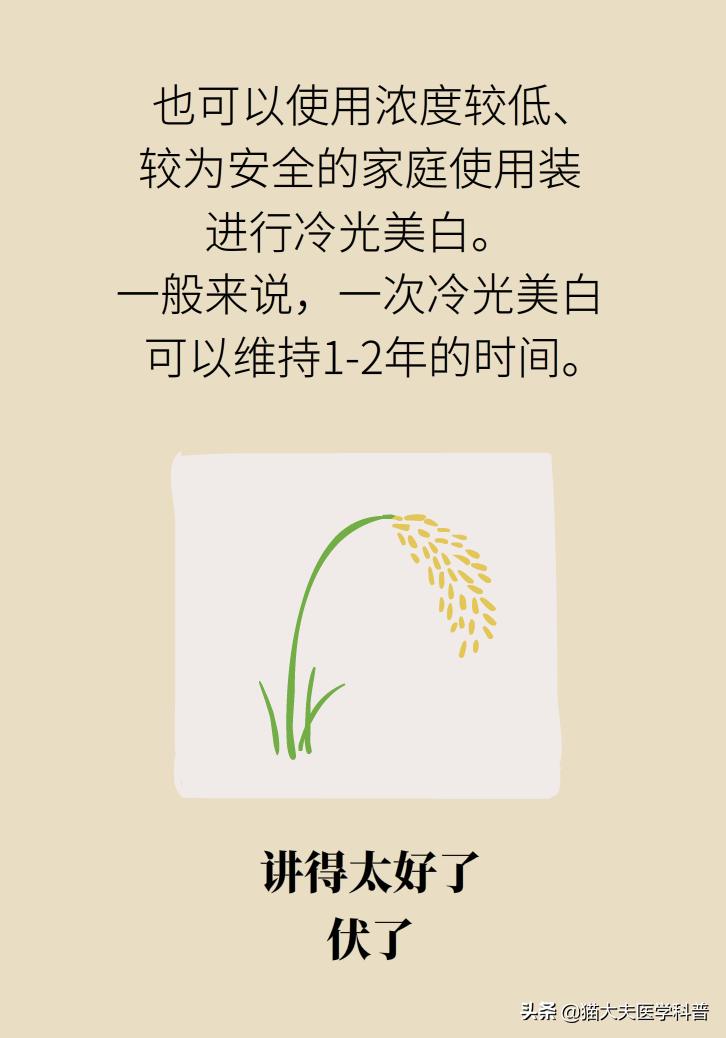 牙齿美白去黄的最快方法,牙黄怎么变白最快最有效方法