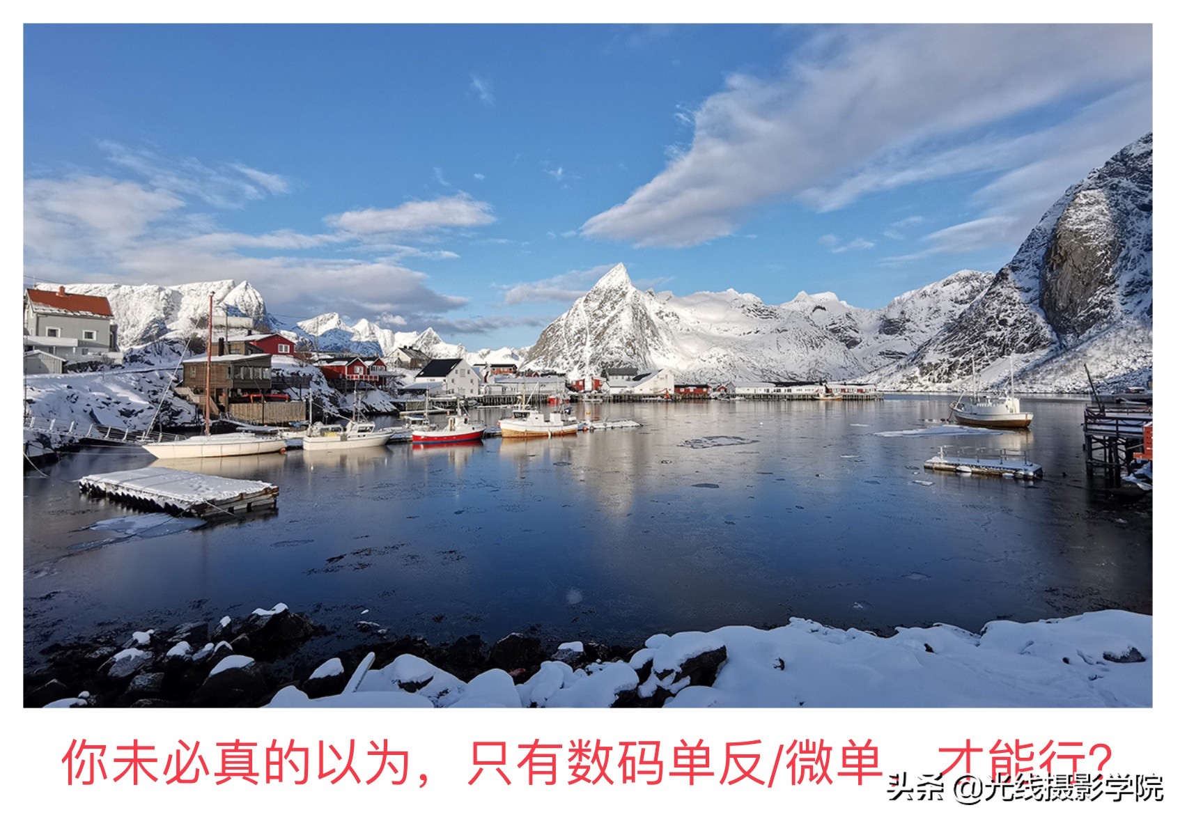 尼康放弃中低端，佳能反其道行之，入门机身配好镜头，这样好吗？