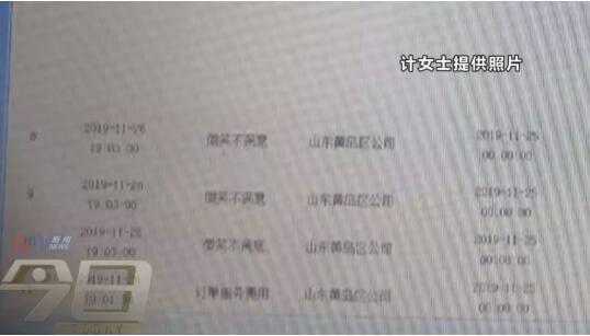 快递员一个月被罚3次,快递员一个月内被罚