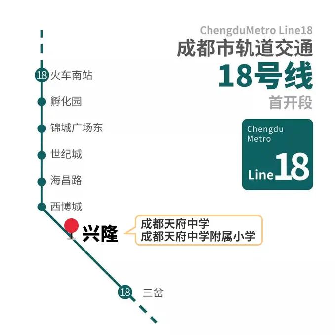 明年开学的天府中学附属小学怎么样?我们跟陆枋校长聊了聊