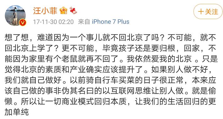 45岁的汪小菲和40岁的大s现状,大s汪小菲是如何渐行渐远的