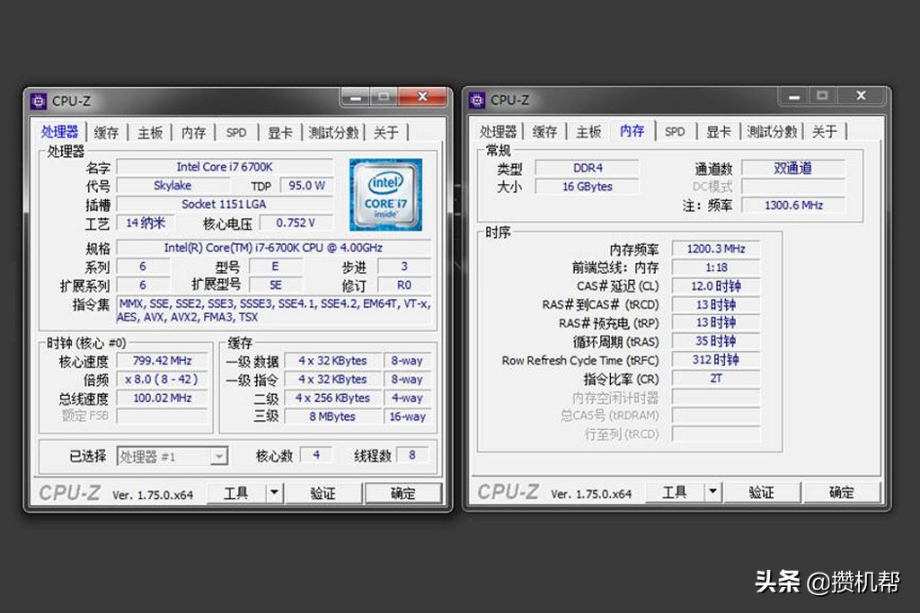 英特尔第二代4G内存,英特尔4核处理器加4g内存128固态