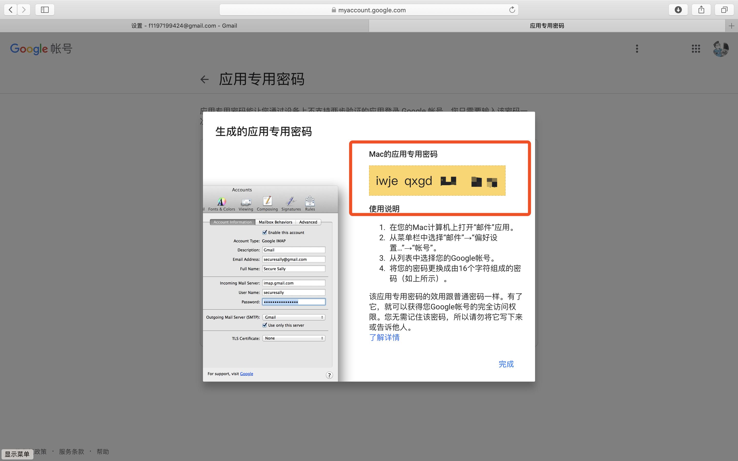 谷歌gmail邮箱电脑版,gmail邮箱服务器配置