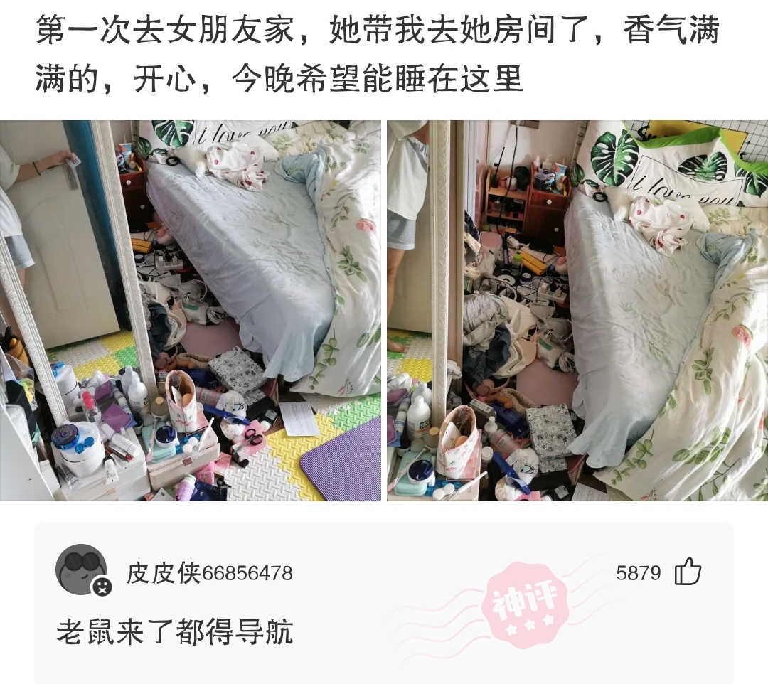 脑洞找茬相亲,相亲有压力怎么化解