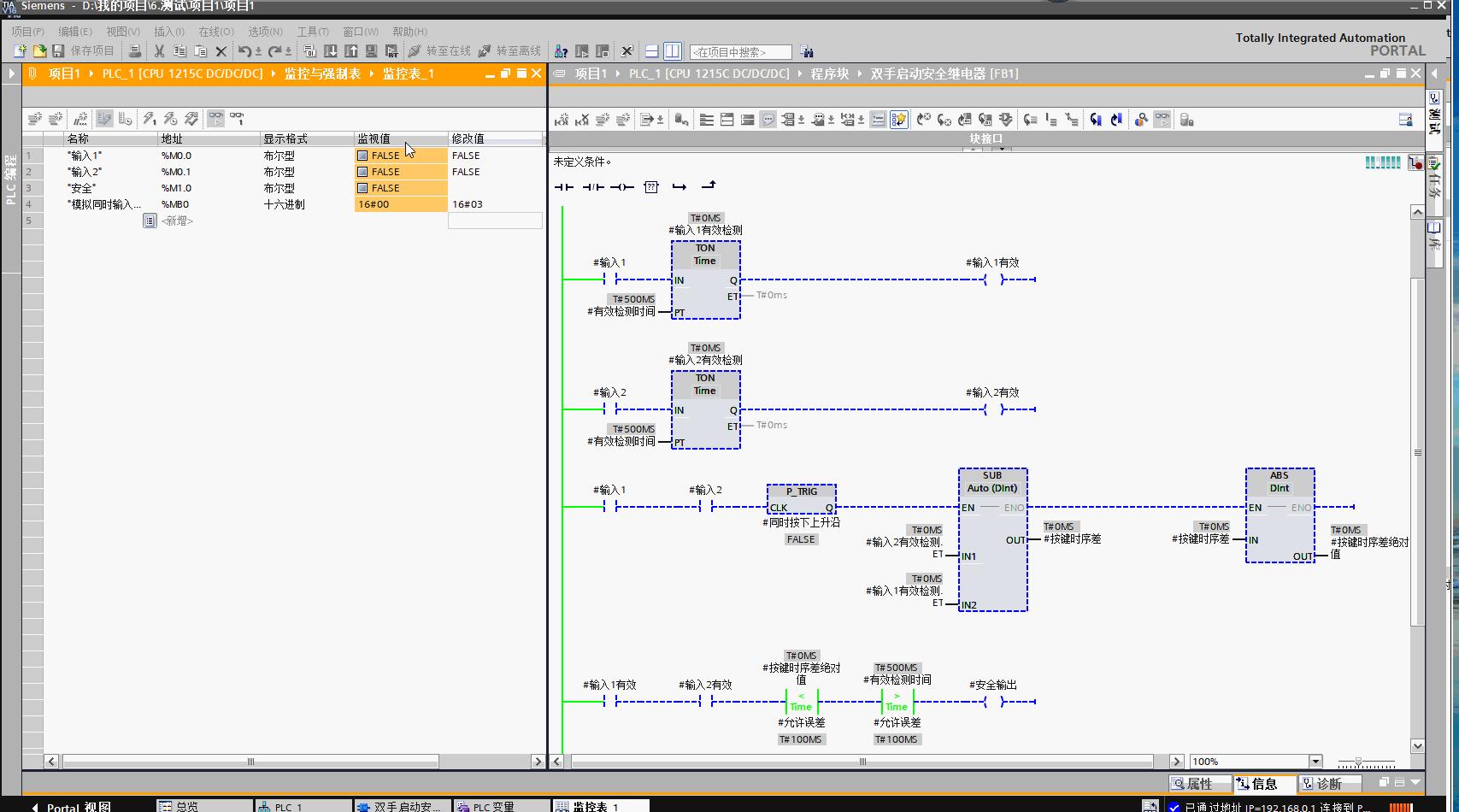 程序没写好手被机器压，你的程序安全吗？