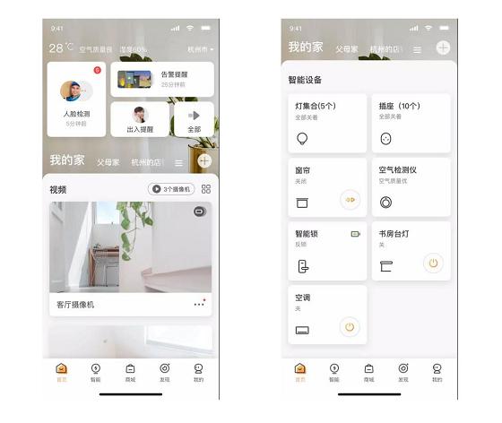 萤石云视频app可以下载到电脑吗,萤石云视频手机app视频回放