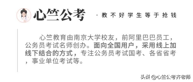 考公务员面试是由哪个部门负责,公务员面试结构化五大题型