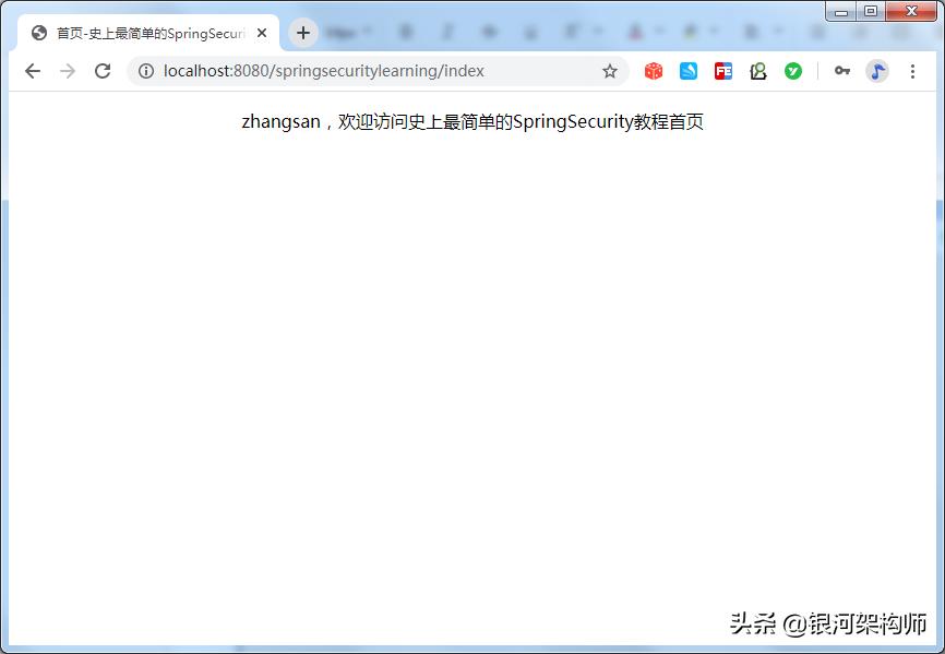 springsecurity只允许一处登录,springsecurity死循环