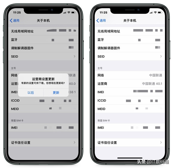 iphonevolte在哪里设置联通,联通iphone如何打开volte功能