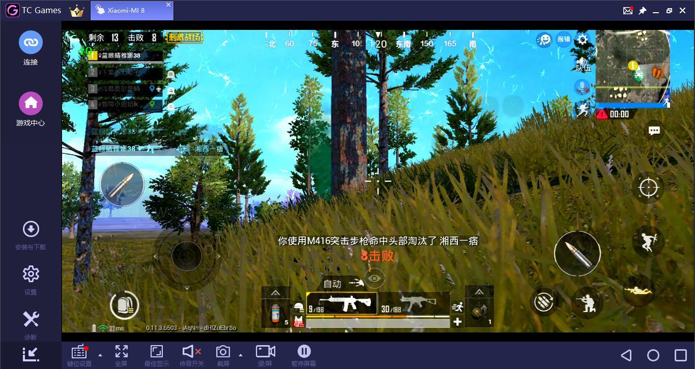 刺激战场神仙玩家特征,刺激战场被雷区炸概率