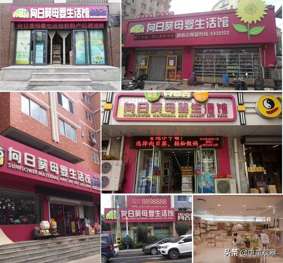 【新锋派】在“海淘重镇”如何做好中高端母婴门店？