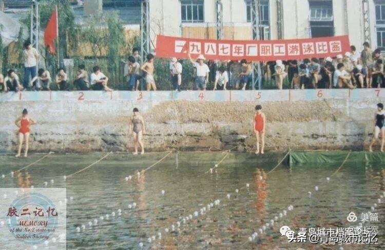 青岛老沧口橡胶二厂,沧口橡胶二工厂