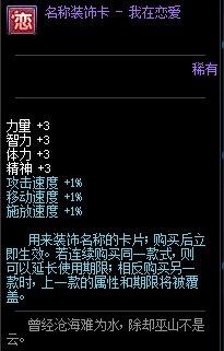 dnf2023新春礼包爆料上架时间,2020年新春礼包