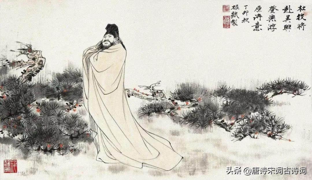 不负韶华古诗杜牧,杜牧怀古咏史七绝