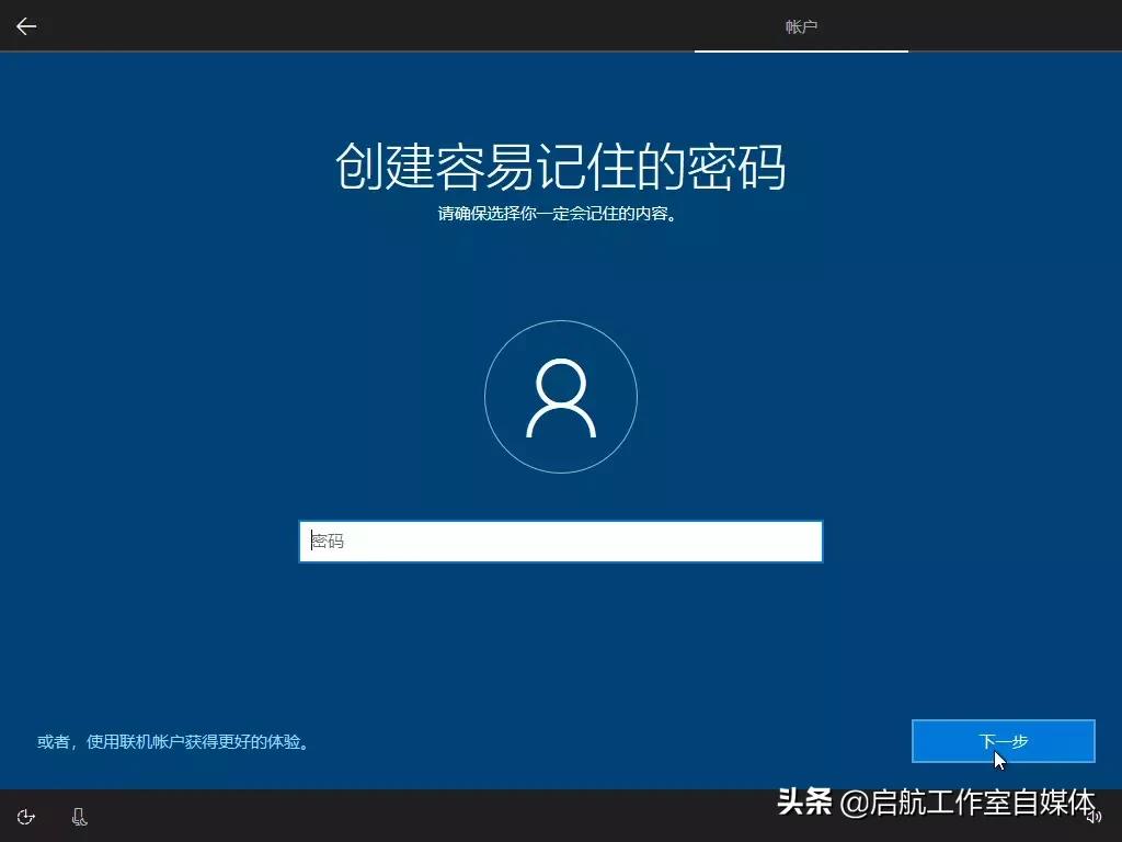 Windows10官方正版安装指南，先码了再说