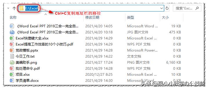 excel批量提取文件夹名称函数,excel如何用函数公式提取指定内容